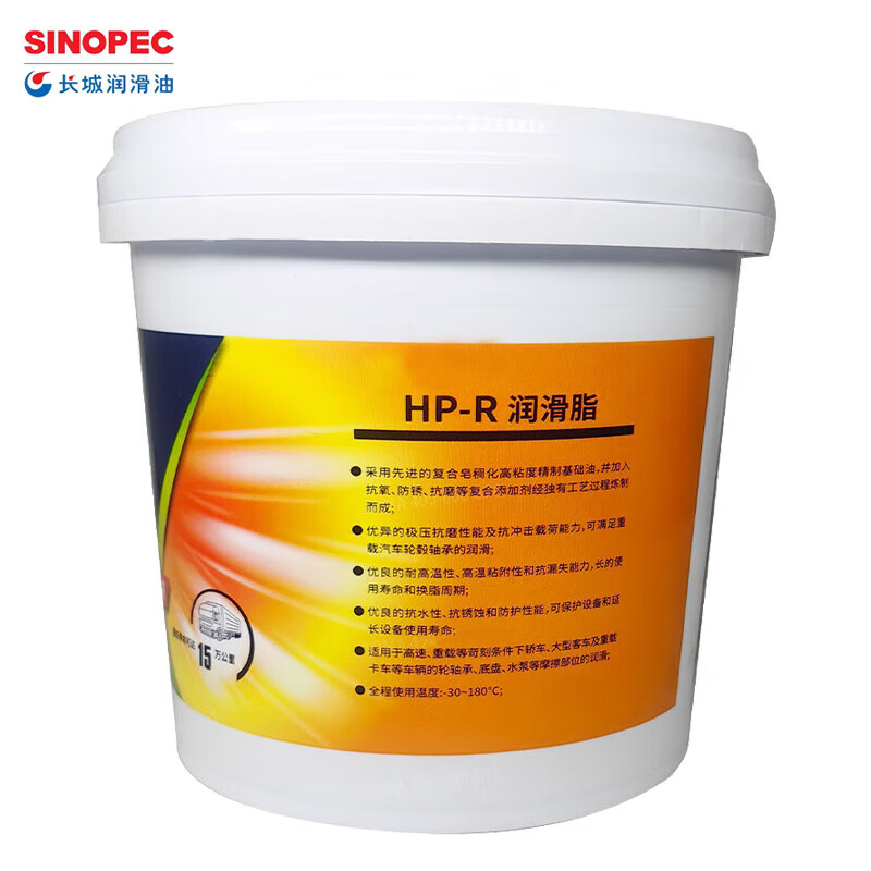 Great Wall HP-R Blue High Temperature Grease Automotive Grease Great Wall Junbo HP-R Grease 1.8kg