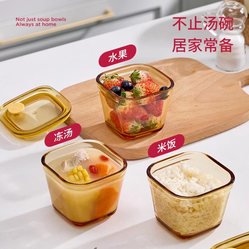WELLMEET glass frozen soup packaging box food grade frozen soup refrigerator crisper soup stock chicken soup frozen storage special soup box 270ml 2-piece set