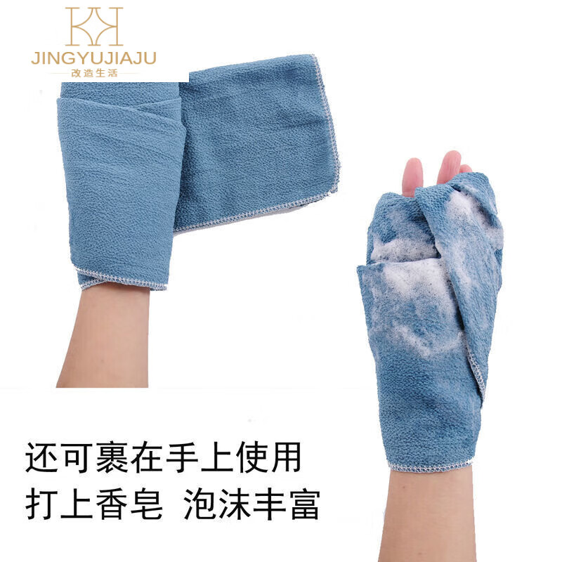 Mekjela back long single-layer coarse sand bath towel cloth for back rub and back rub bath towel, back rub bath towel, back rub bath towel dark blue