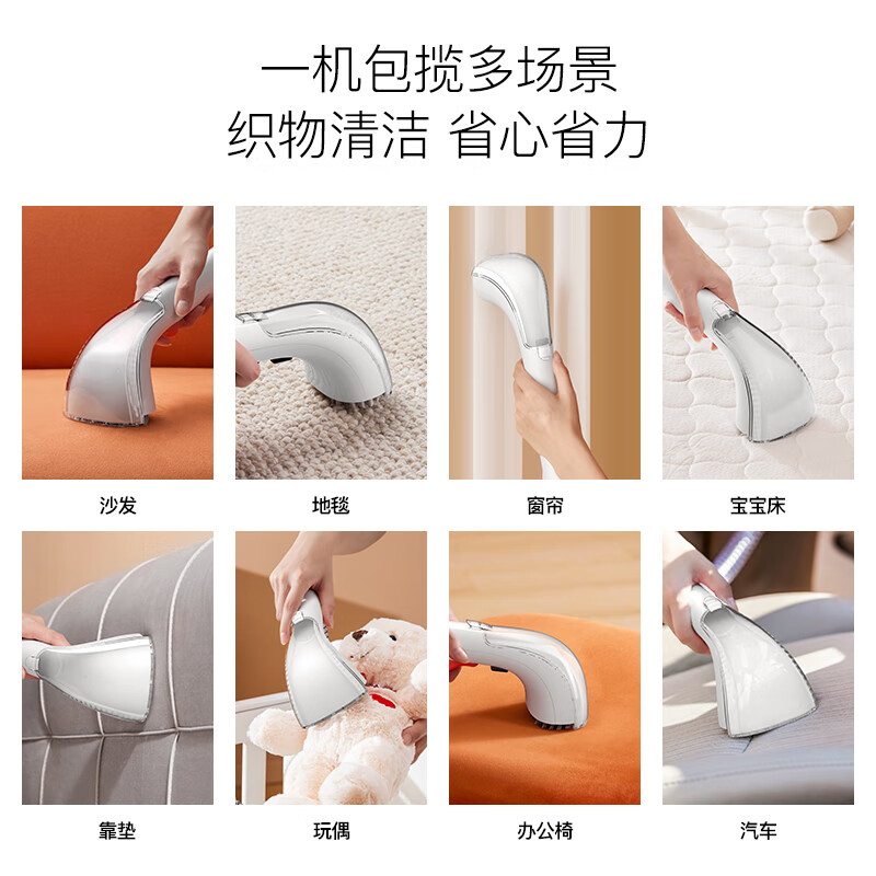 Deerma spray brush and suction integrated stain removal and fabric cleaning machine specifications