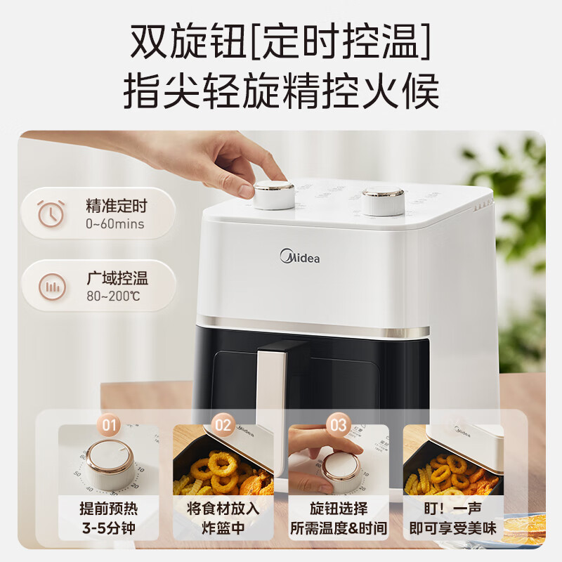 Midea Air Fryer Large Capacity Visual Flip-Free Steam Tender Frying Dual Knob Temperature Control Multifunctional Oil-free Smart Electric Fryer High Power High-Looking Small White Fryer 4.5L Flip-Free KZE45T87