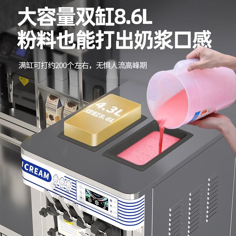Taochule Ice Cream Machine Commercial Crispy Egg Cone Ice Cream Machine Ice Cream Machine Vertical Desktop Ice Cream Stand Sundae Crispy Cone Fully Automatic Internet Celebrity Ice Cream Machine 128 Stainless Steel Desktop | Continuously Make 15-18 Pieces | One-Click Cleaning