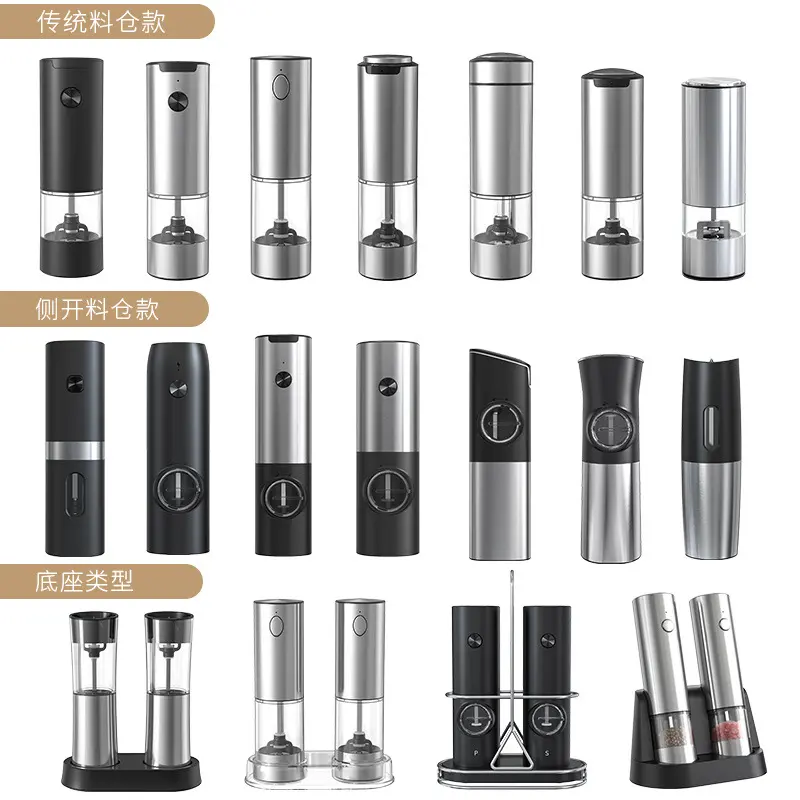 Kelitong gravity induction electric grinder rechargeable smart salt and pepper grinder home kitchen seasoning A1 button type dry battery type ABS