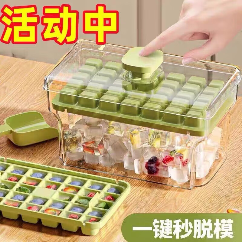 Ice tray ice making mold ice box artifact food grade press ice tray mold frozen ice cube box ice making box yellow double layer ice shovel