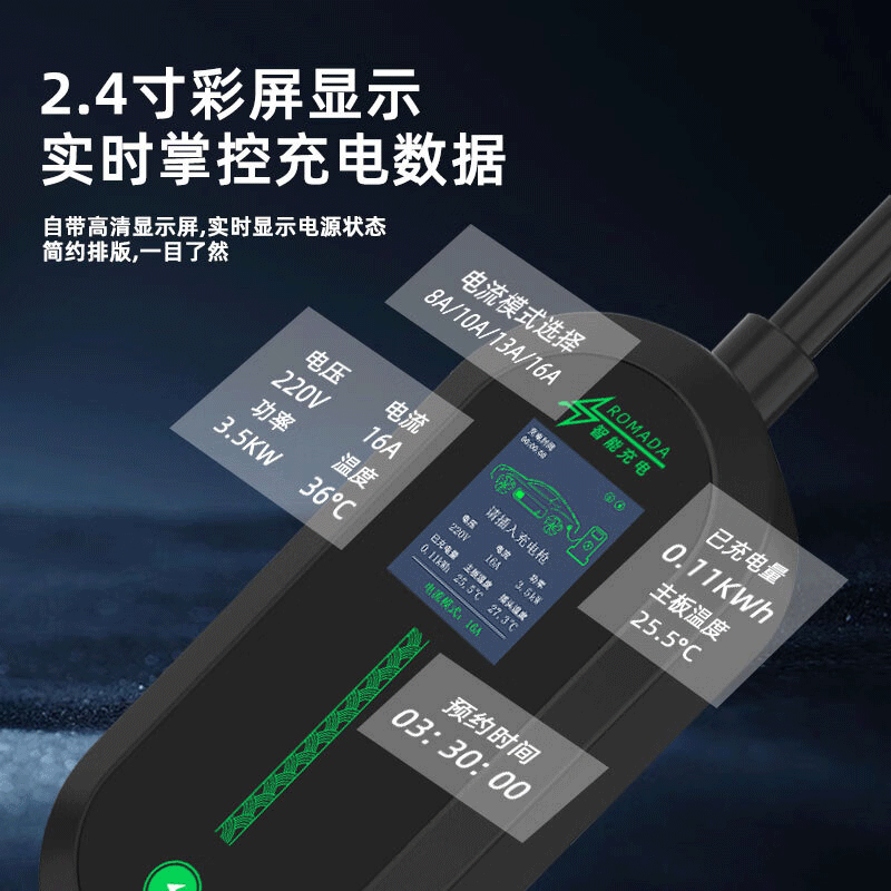 Jingbao Electric Beijing BJ40 Extended Range Car Charger Home Convenient 3.5kw Grounding Wire-Free Dibao Special Mobile Charging Beijing BJ40 Extended Range Standard Version 15 Meter Cable 3.5kw National Standard 8A-16A Two Gears