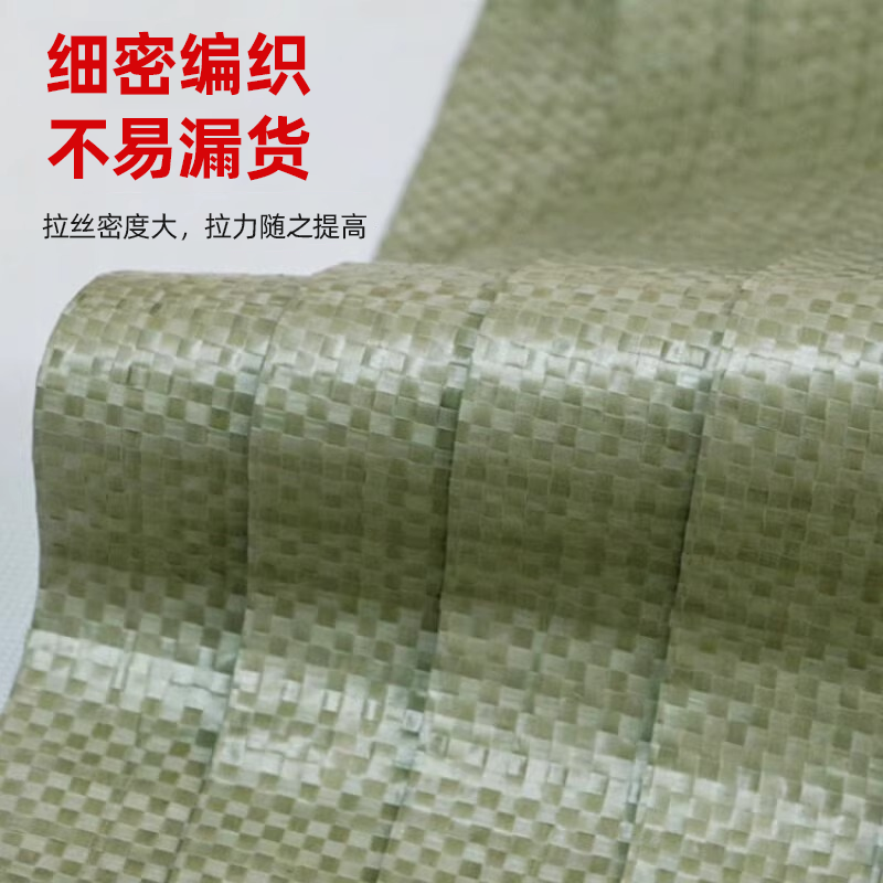 Xingba woven bag thickened gray green sack snakeskin bag 60*102cm 10 moving bags cement sand garbage express packaging bag anti-flood and flood prevention bag