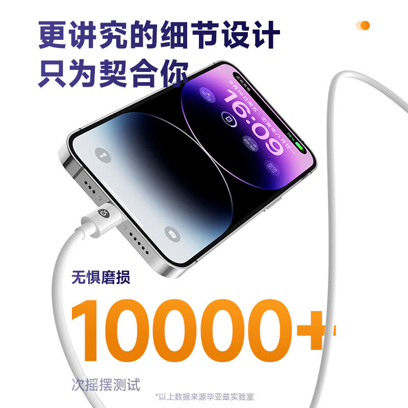 Biaz is suitable for 0.3m power bank portable charging cable Apple data cable fast charging cable iPhone14/13/12/11/Xs/XR/SE/8/7ipadAir mobile phone tablet