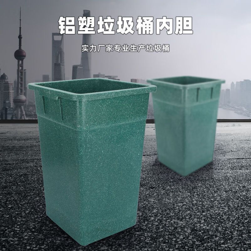 Trash bin liner, square outdoor peel box inner barrel, square trapezoidal aluminum plastic inner barrel, outdoor round barrel without lid, square barrel 25*31*43 high