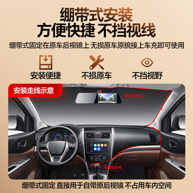 Mondorf driving recorder HD front and rear dual recording streaming media rearview mirror wire-free reversing image camera monitoring 4.5-inch single recording flagship model + parking monitoring + 32G memory card