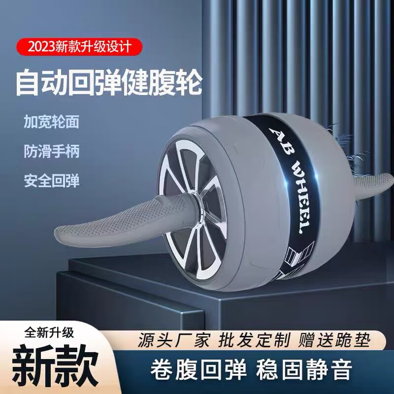 Rennis Abdominal Wheel Abdominal Muscle Lazy Fitness Equipment Slim Abdominal Slimming Artifact Home Fitness Equipment Automatic Rebound Abdominal Strengthening Equipment Black Free Kneeling Mat