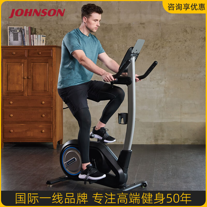JOHNSON Vertical Exercise Bike PAROS 3.0 Electromagnetic Controlled Resistance Silent Indoor Sports Indoor Rehabilitation Training Equipment Black