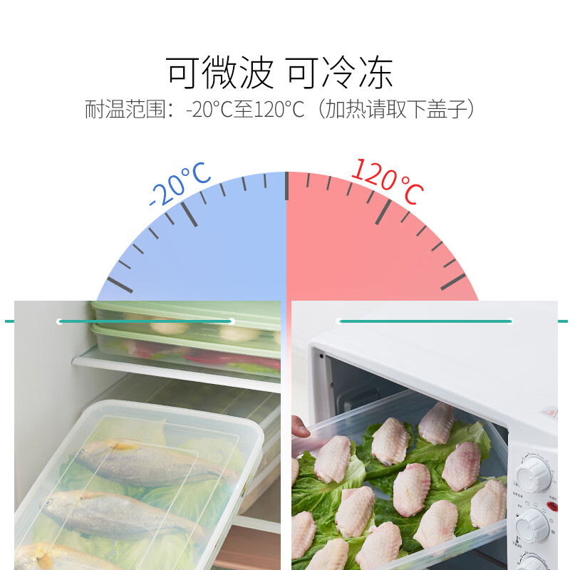 Nuoqianshang frozen dumpling box household food-grade refrigerator quick-frozen storage box dumplings and wonton crisper box with one layer and one cover thickened pp style - transparent cover - 210g 1 layer 1 layer 1 cover