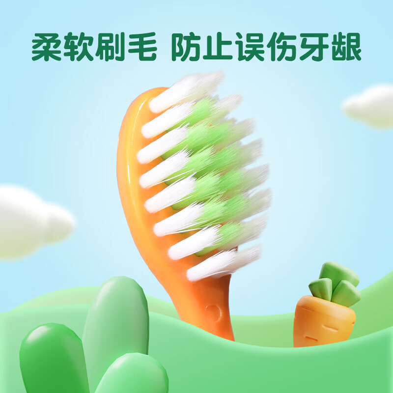 Repair children's toothbrush for children 3 to 12 years old, baby soft bristles, tooth protection and gum protection cartoon, carrot toothbrush 6606 (orange + green) X3, 6 pieces in total