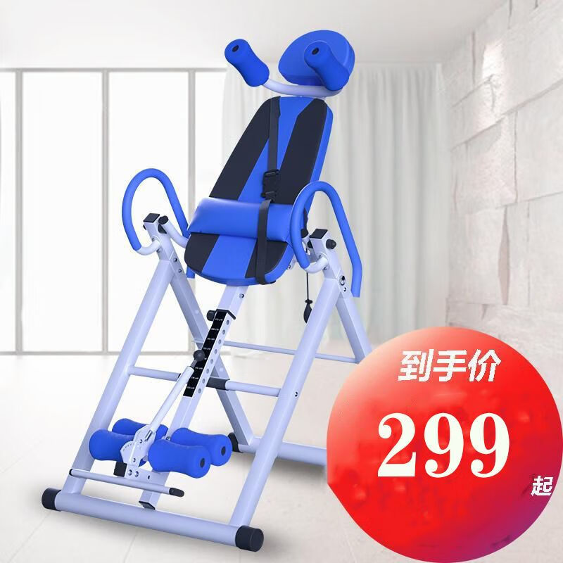 Inversion machine, small household fitness inversion equipment, inversion hanging artifact, intervertebral disc, cervical vertebra, yoga stretching, auxiliary abdominal tightening, blue and white flagship safety belt + comfortable air bag waist cushion
