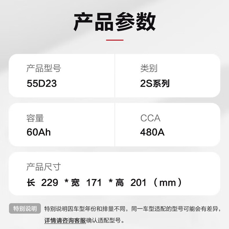 Camel (CAMEL) car battery 55D23L/R (2S) 12V old for new home installation