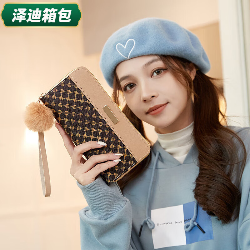 Yunluo Women's Long Double Layer Color Block Wallet Xia Qixi Personalized Fur Ball Multi-Card Slot Clutch White