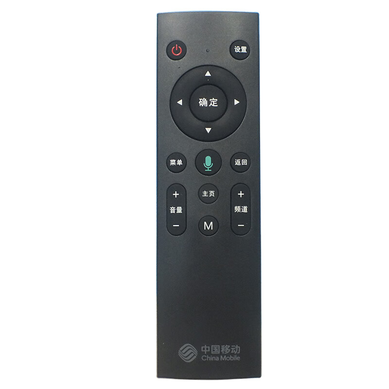 Fandili is suitable for China Mobile set-top box remote control universal voice Bluetooth network broadband TV box control board Mobai box Mobaihe M301H UNT401 universal for all mobile (no voice)