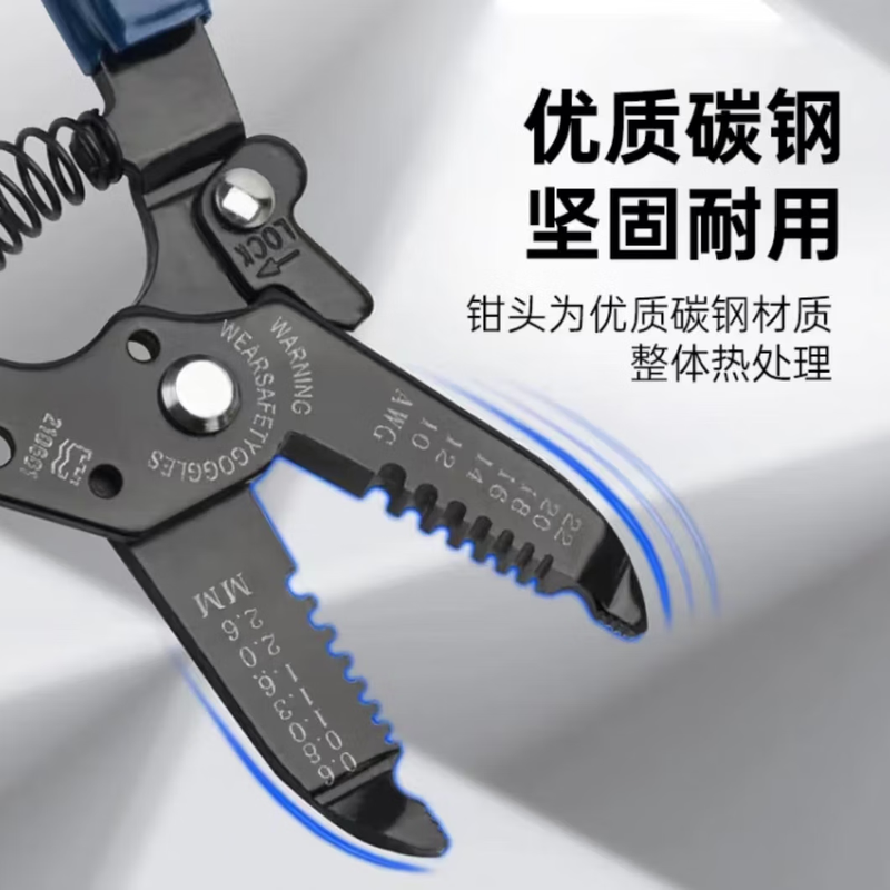 Great Wall Seiko Multifunctional Precision Wiring Pliers Peeling Pliers Peeling Pliers Electrical Tools 0.2-0.8mm 210602