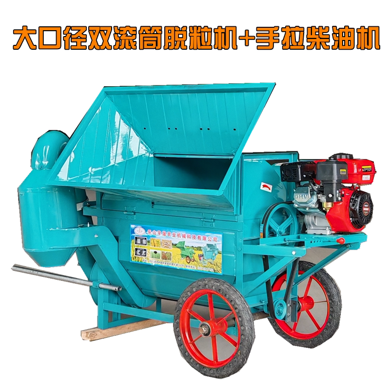 Wen Yijia double-drum rapeseed thresher, agricultural multi-functional rice, wheat, soybeans, sorghum and millet, large-diameter double-drum thresher + hand-pulled diesel engine to send wheels