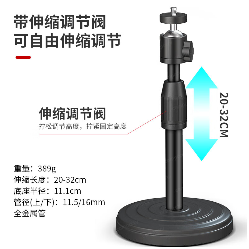 Shimingtong Desktop Surveillance Camera Floor Bracket Retractable No-Punch Indoor Suitable for Xiaomi C700/C500/2K Version 3pro PTZ Small Camera SMT-ZM/xm