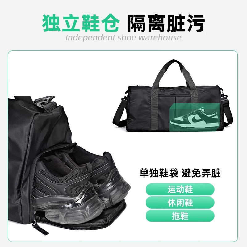 First idea of dry and wet separation fitness bag portable travel bag men's sports crossbody bag large capacity business trip luggage storage bag black large size
