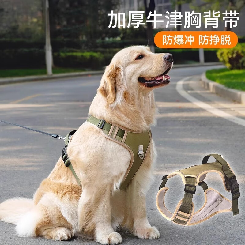 Qi Oh Dog Leash Large Dog Harness Golden Retriever Labrador Vest Type Explosion-proof Dog Walking Rope Medium-sized Dog Military Green with 1.6M Thick Explosion-proof Rope L (Recommended Weight 29-45 Jin)