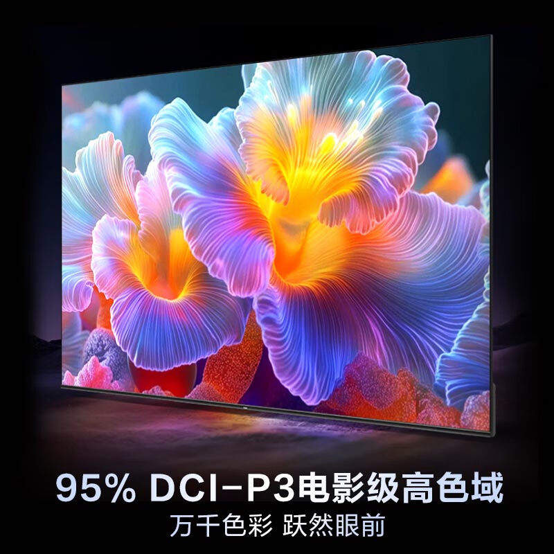 Haier high-end model Haier TV Mailang series H7C 85-inch ultra-thin 0-piece MiniLED 720 partition 6+64GB national subsidy level 1 energy efficiency