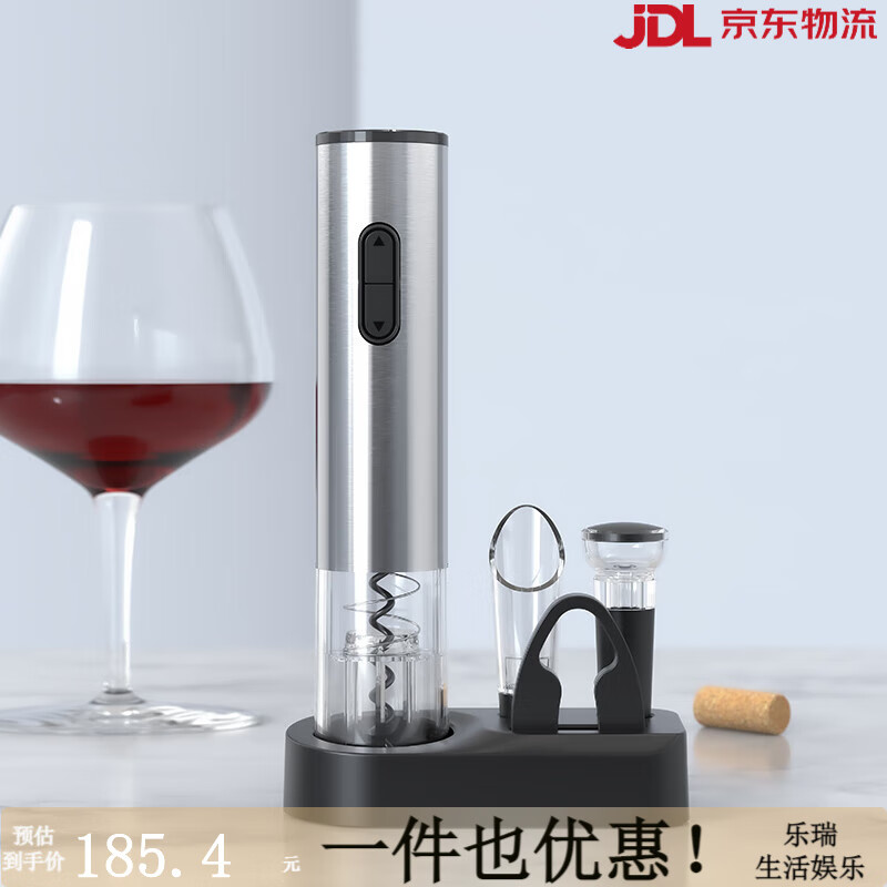 CLITON electric wine bottle opener wine opener household multi-functional screwdriver bottle opener set stainless steel electric wine bottle opener set