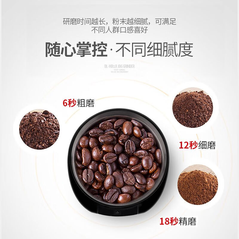 Donlim (Donlim) DL-MD18 electric bean grinder grinder grain grinder coffee bean grinder Donlim black-plug-in model