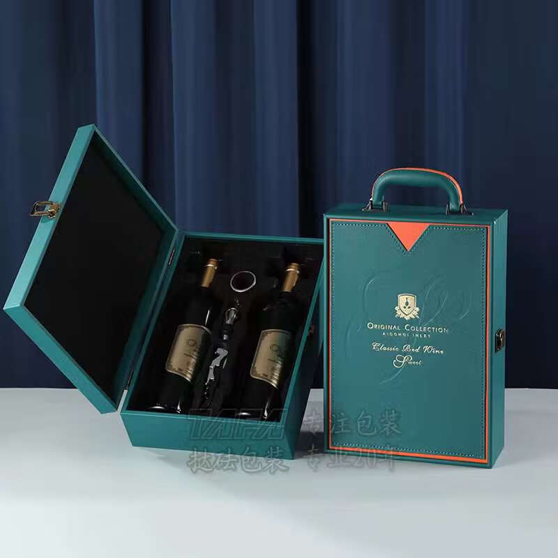 Wing Fantasy 2022 New Red Wine Box Leather Box Double Packaging Gift Box Leather Wine Box Wine Glass Box Packing Box Empty Box Orange