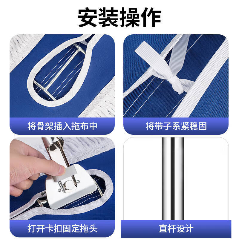 Mrs. Zhuang Jingcang Suda complete set of 90cm blue strap corporate flat mop large dust push mop cotton thread mop factory hotel long floor mop