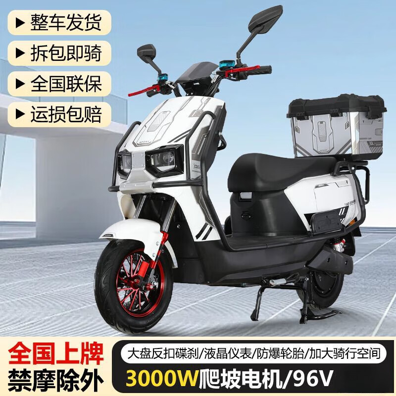 The new Cangqiong electric car for adults, 72V takeaway long-distance running battery car, 96V high-power hill climbing electric motorcycle, titanium gray-classic model-comes with bumper tail box, 96V 22A, eight graphene batteries