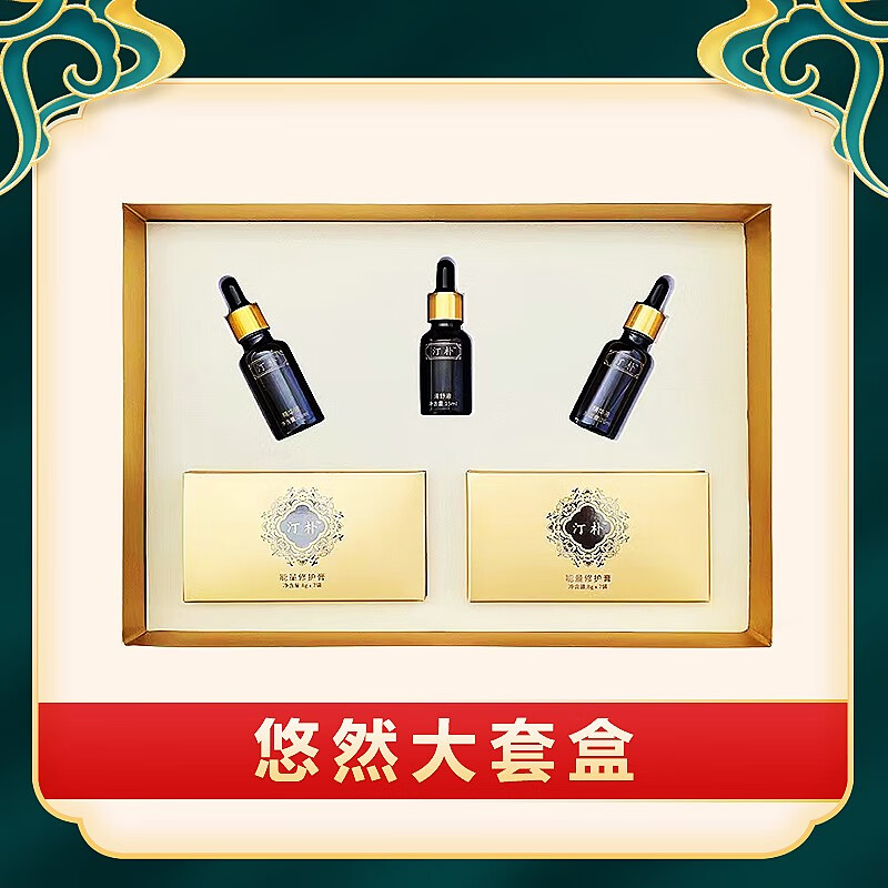 Liangka counter Liangka Youran set official authentic Tingpu Shuxiang Youran shaping firming essential oil beauty chest set