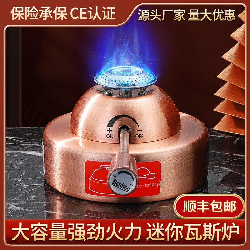 FIREQL inflatable mini stove outdoor inflatable small fire boiler core tenth generation butane inflatable gas stove portable tenth generation stove core true color 11cm