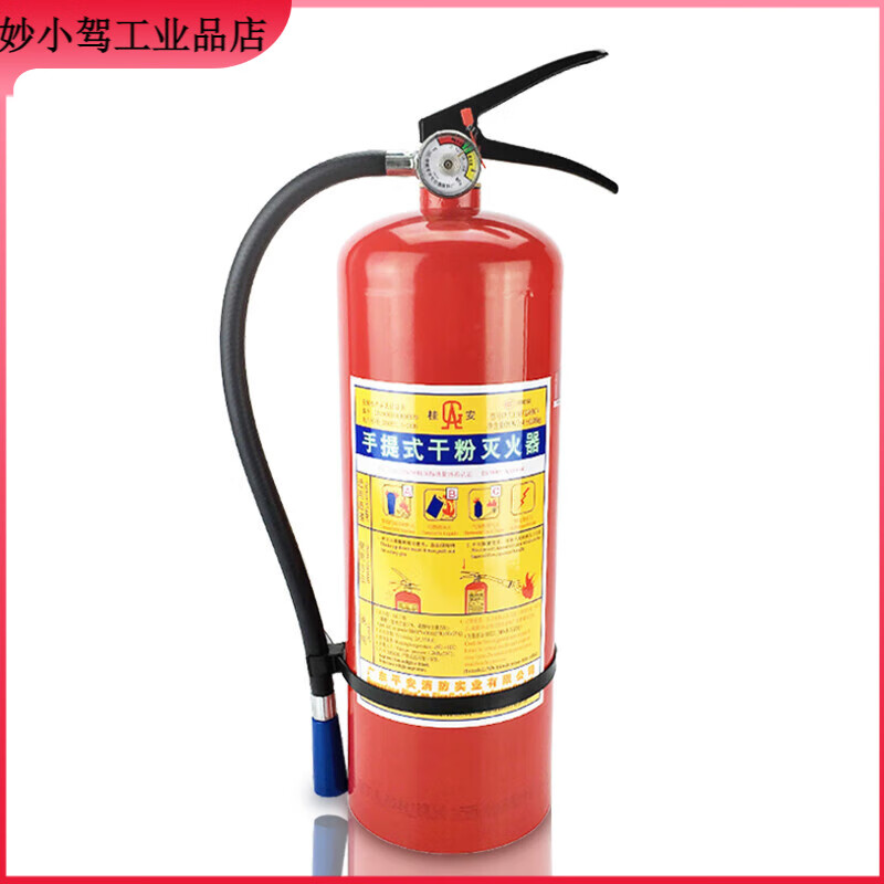 Fire extinguisher shop household dry powder 4kg portable car use 1kg 2kg 3kg 5kg 8kg fire equipment 1kg dry powder car fire extinguisher