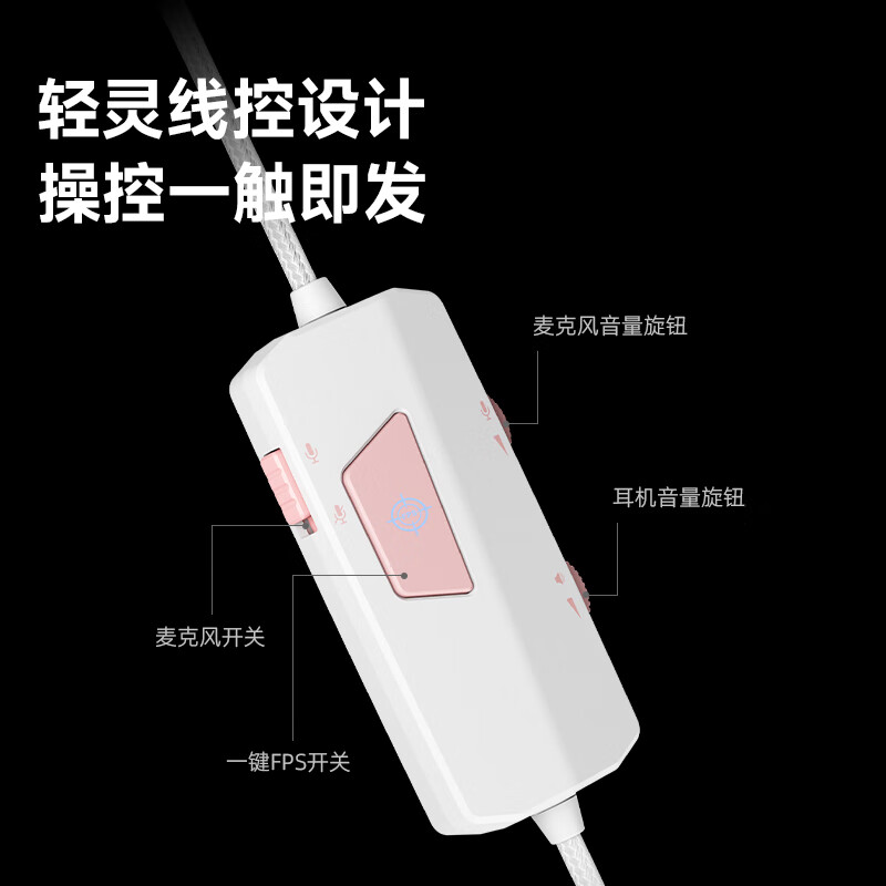 Siberia (XIBERIA) K03 wired USB gold label 7.1 gaming headset e-sports headset head-mounted chicken FPS headset with wire-controlled computer office microphone Aurora Powder