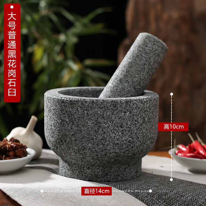 Grain harvesting natural stone garlic masher stone mortar mashing jar grinder household garlic mortar peeling garlic garlic press garlic paste sesame ash medium stone mortar with lid