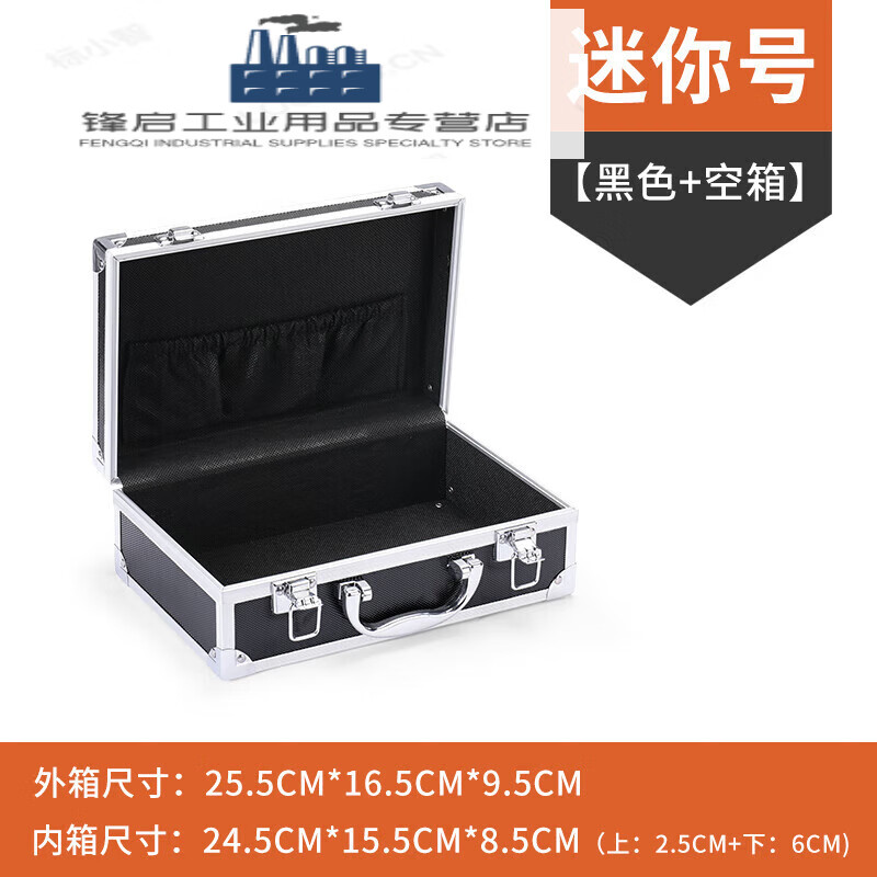 EDGAR portable aluminum alloy tool box safe file box hardware equipment instrument box multi-function (large black + sponge) 48*35*15cm