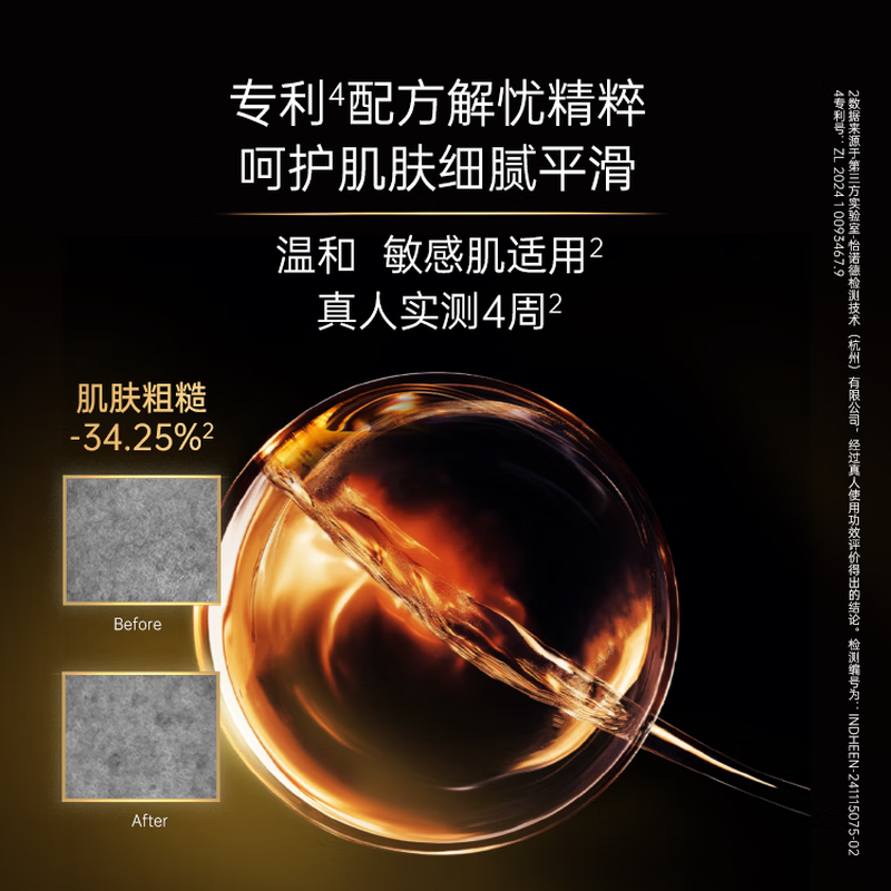 Three-style Longjing cleansing oil, cleansing, repairing, moisturizing, sensitive skin, suitable for eye and lip makeup remover 220ml, New Year gift for girls