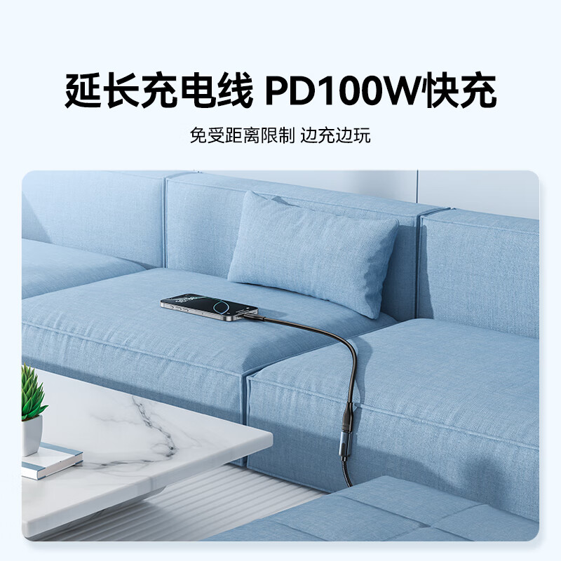 Shanze Type-c extension cable male to female 1 meter USB-C3.2gen2 full-function type-c extension cable 4K screen transfer mobile phone notebook PD100W data cable CMCF10