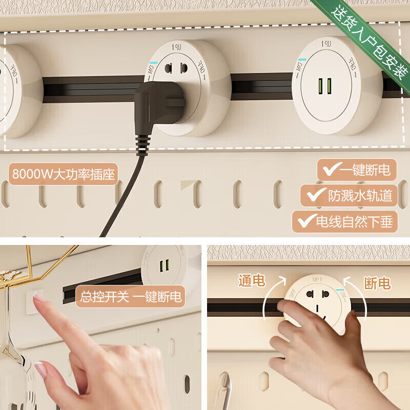 Isabel solid wood sideboard dining table integrated high cabinet against the wall cream style small apartment can be embedded in the household invisible folding dining table 1.7 meters dining table - built-in sideboard - invisible 0 area DIY hole board + high power anti-shock guide rail socket