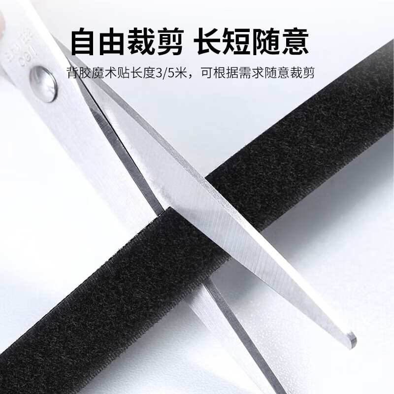 Yeren 96 double-sided adhesive Velcro, 2CM wide hook surface 3 meters + rough surface 3 meters snap-on buckle for door, window, gauze and curtain storage and fixing without punching wall stickers car floor mats self-adhesive tape