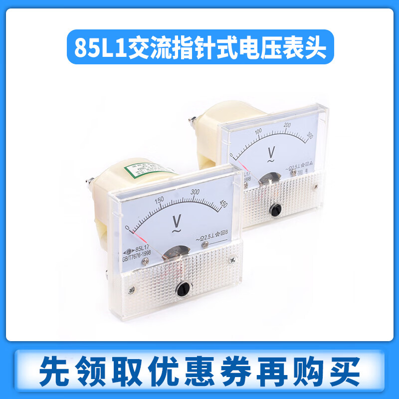 Zejie 85L17 type 30v 50v 300v 450v AC pointer voltmeter head 85C17 analog mechanical type AC 450V