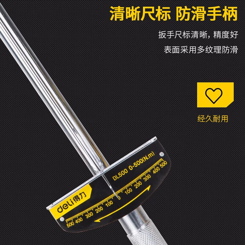 Deli Torque Wrench Pointer Type Kilogram Wrench Torque Wrench Pointer Type Torque Wrench 0-500N.m DL500