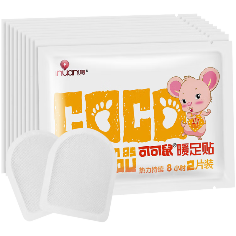 Haishi Heinoai Warm Foot Patch Warming Baby Foot Patch Heating Insole Self-heating Insole Men's and Women's Foot Warming Insole 20 pieces