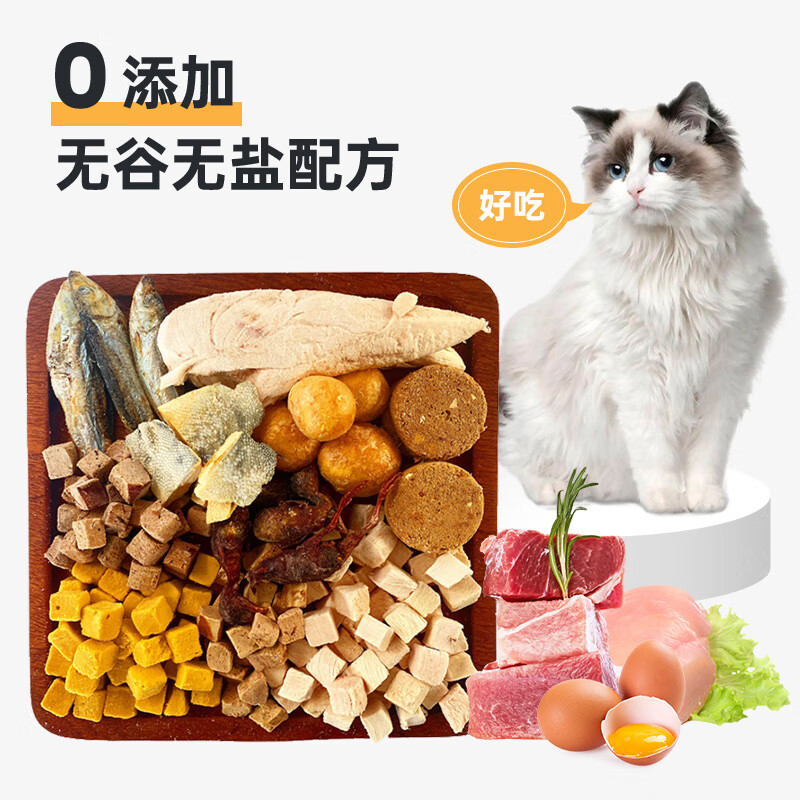 Ohbi pet snacks freeze-dried chicken cubes freeze-dried bucket 500g general training reward snacks for cats and dogs