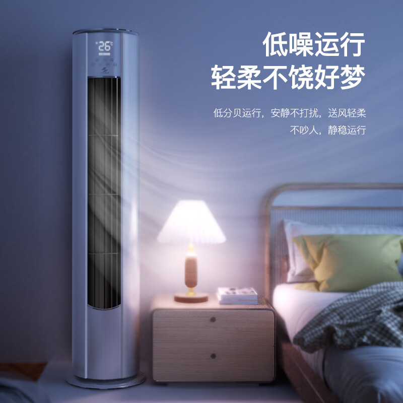 Shenhua (SHENHUA) 3 HP large air conditioner subsidy vertical cabinet floor-standing household air conditioner cylindrical cabinet machine energy saving rapid heating and cooling trade-in old for new large air volume living room dehumidification huge power saving pro large 3 HP cooling and heating one-level frequency conversion including installation six-year joint warranty丨SF household registration