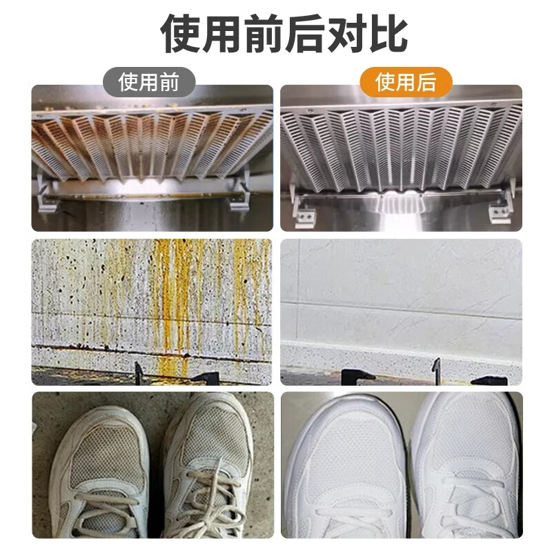 Clean and bright, powerful stain remover, multi-purpose cleaner, lemon scent 700g, kitchen stubborn oil stains and heavy oil stain remover, lemon scent, 16 bottles/box