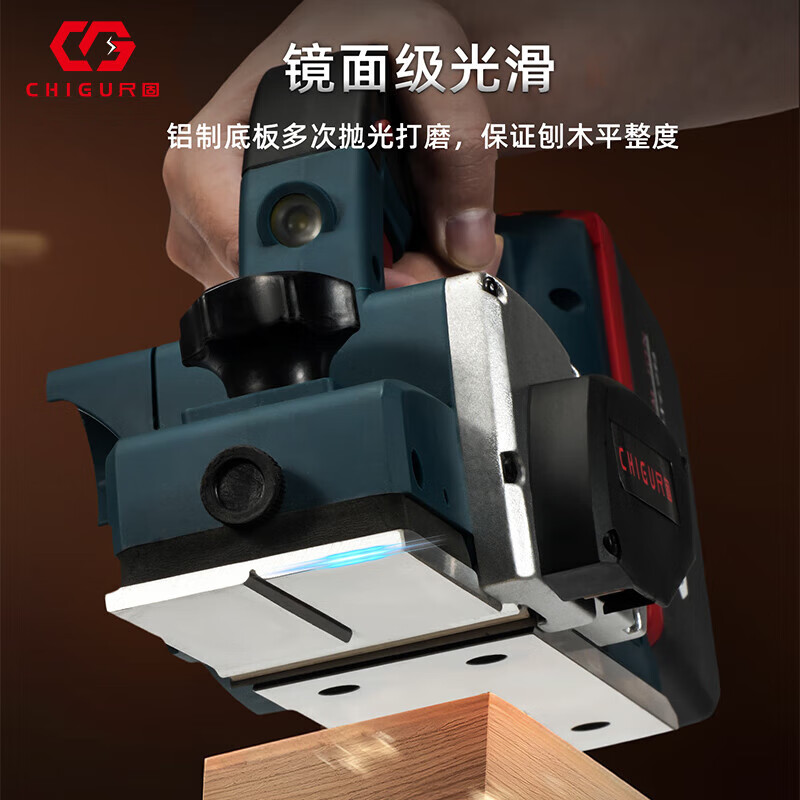 Chigu CG-6631 Lithium Electric Planer 40V 4.0Ah Two Batteries and One Charge Unit Set CG-6631