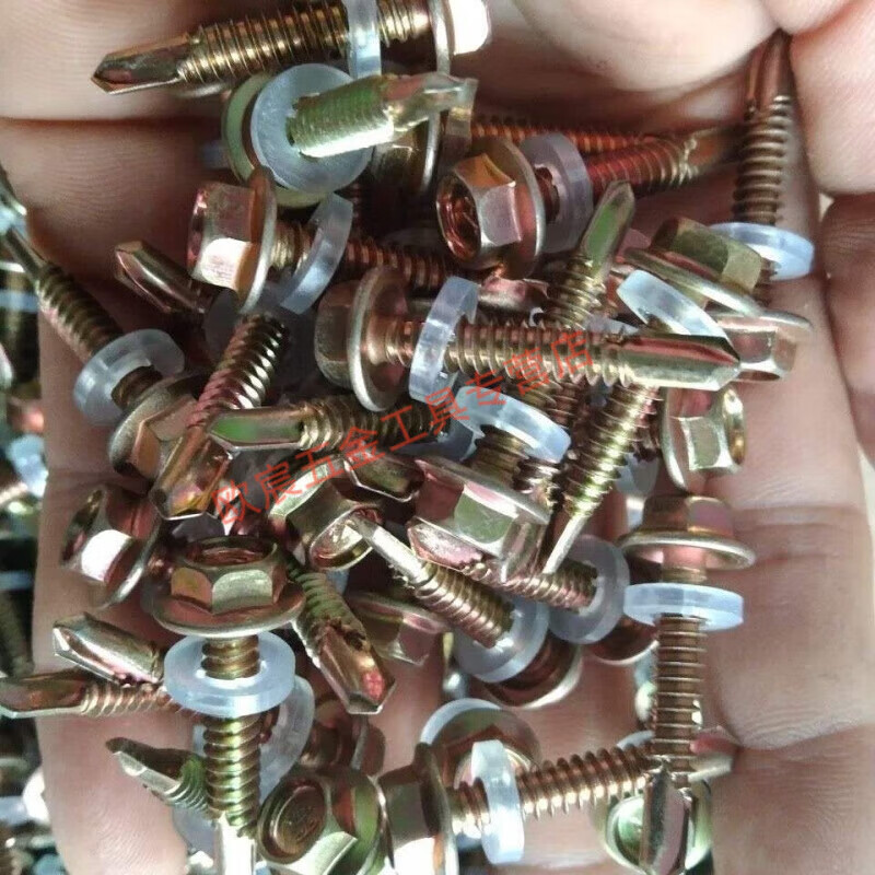 Meikejie external hexagonal drill tail wire dovetail self-drilling screw self-tapping self-rotating color zinc tile nail rosette screw tail nail length 30 mm (500 pieces) free sleeve